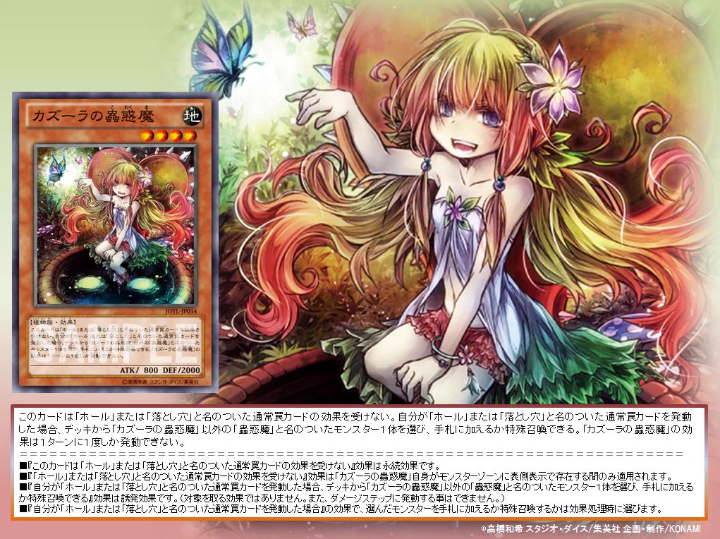 公式】遊戯王OCG on X: 