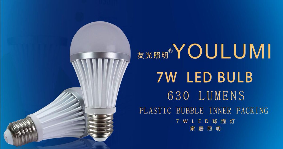 LEDManufacture1 tweet picture