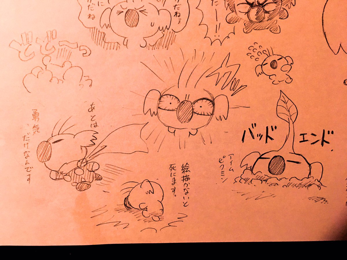 【コアラ】
ふぁんた(@fanta_do )さんからのお題
>まさかの僕<
#リプきたキャラでコピー用紙1枚うめる 