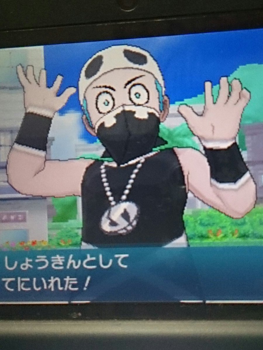 ポケモン体験版 ポケモン体験版