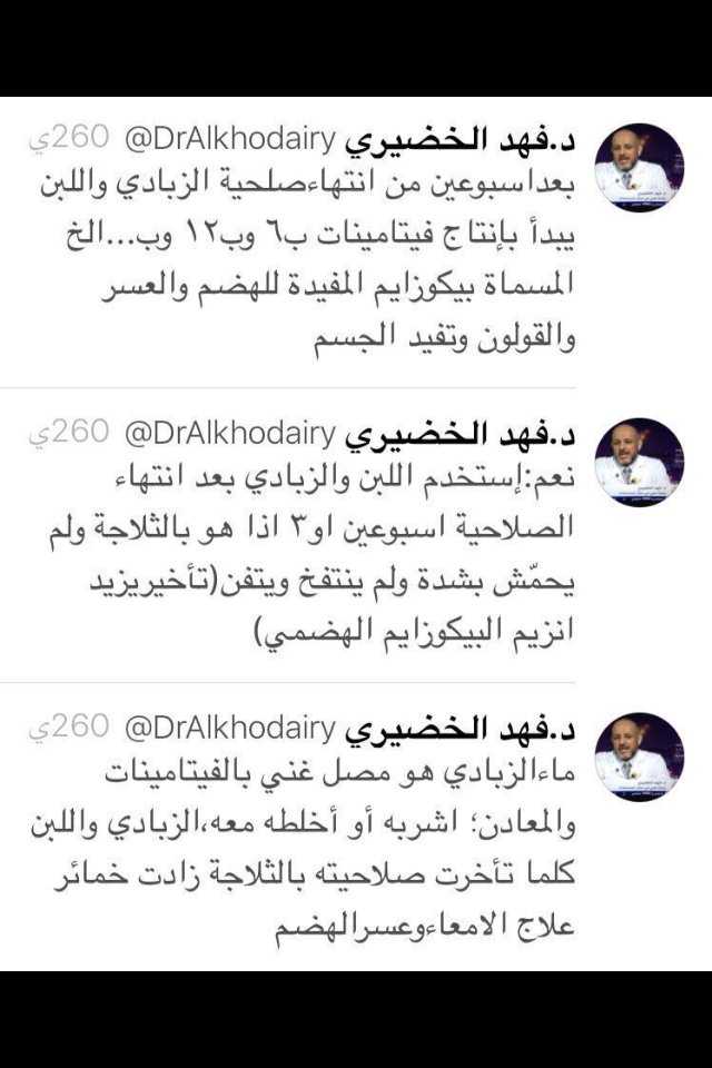 الدبلوماسية صغير جدا صحة  الدكتور سليمان بن عمر السمّٰاحي on Twitter: 