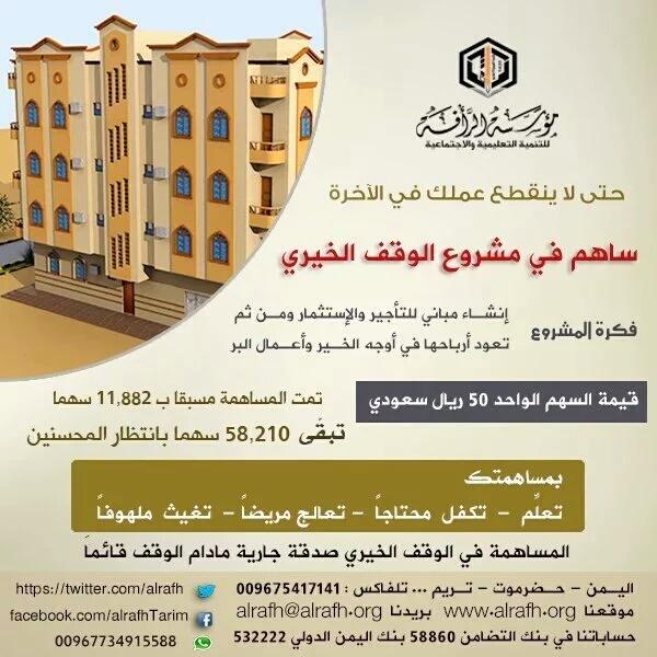 Amr Rashed (@Lawyer3mr) | Twitter