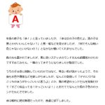 スプー でおなじみのはいだしょうこお姉さんのpixivアカウントが発掘される 投稿してあるイラストが全部すごい Togetter