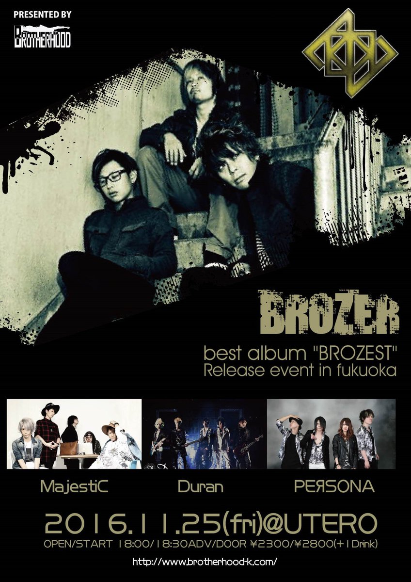 SHIN@BROZER (@shin_brozer) | Twitter