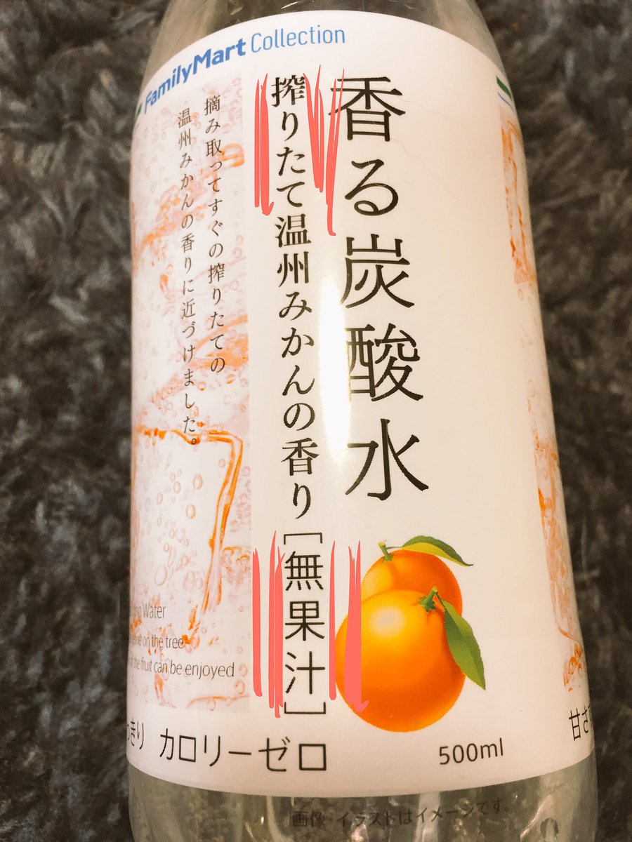 bottomsup_jp's tweet photo. RT @kokonananya: たすけて！矛盾しか感じないッ！！ https://t.co/Cm602aATYq