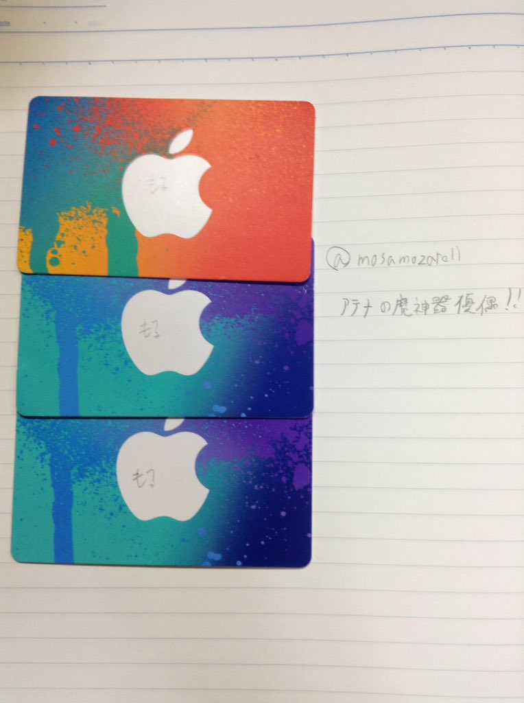 フェリス Mosamozaroll Twitter