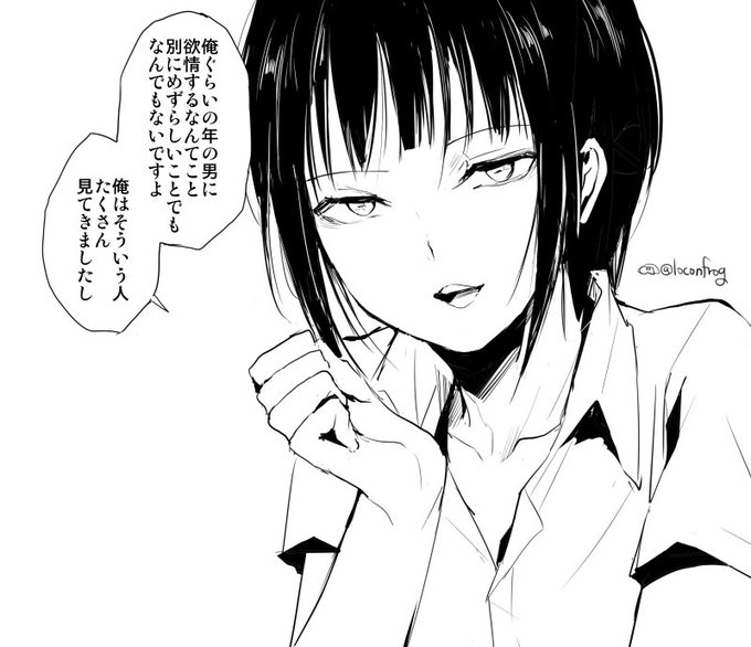 肯定してくれる少年 