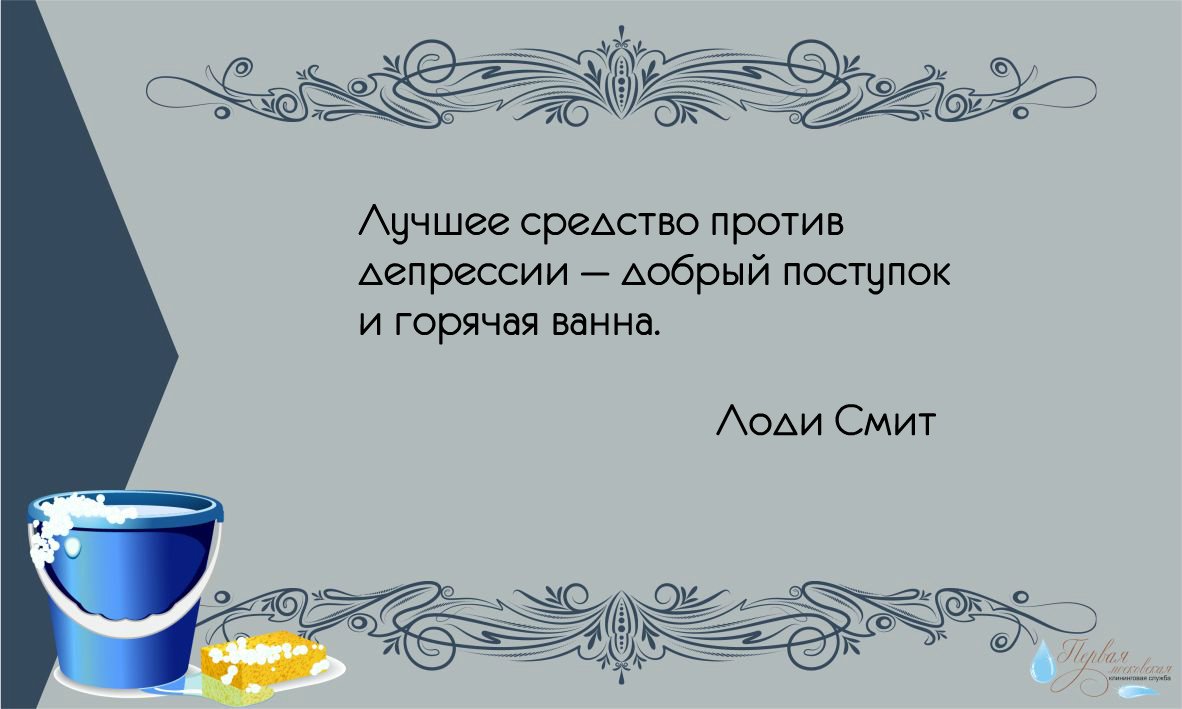 Клининг в Москве (@klining_msk) on Twitter photo 