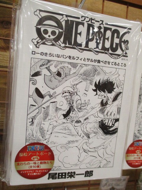 Uzivatel One Piece 麦わらストア福岡店 Na Twitteru オススメ商品 原画商品 扉絵アートボード ルフィ ロー 79巻 786話 2 800円 税 好評発売中 麦わらストア Onepiece T Co Bf4ykvrw9s Twitter