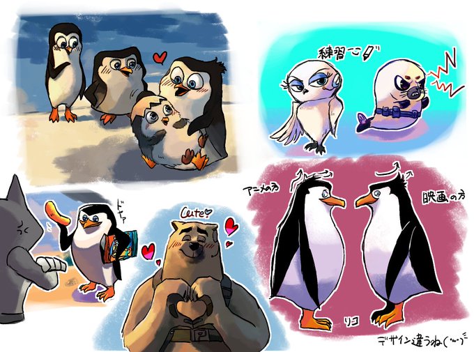 ペンギンズのtwitterイラスト検索結果 古い順 ペンギンズのtwitterイラスト検索結果 古い順