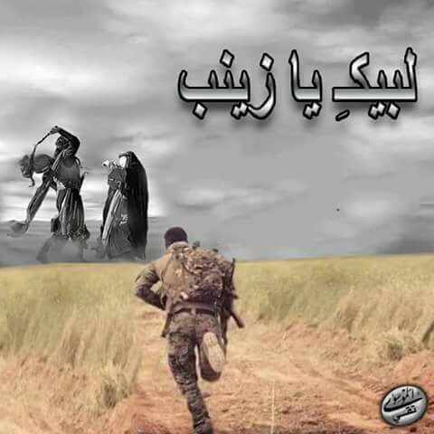 fatim_iraq's tweet photo. قُأّلَتٌ  ﺰيِّنِبً ع 
يا يزيد كد كيدك واسعى سعيك
افوالله لن تمحو ذكرنا
يامولاتي ها نحن الآن لم ننساكم
ولم ولن يستطيعو ان يمحو ذكركم https://t.co/m6mk3PwM9D