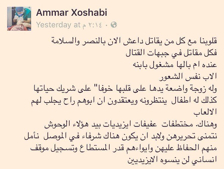 AbuSghab's tweet photo. #معركة_الموصل 
#قادمون_يا_نينوى https://t.co/7aZHe4SW1x