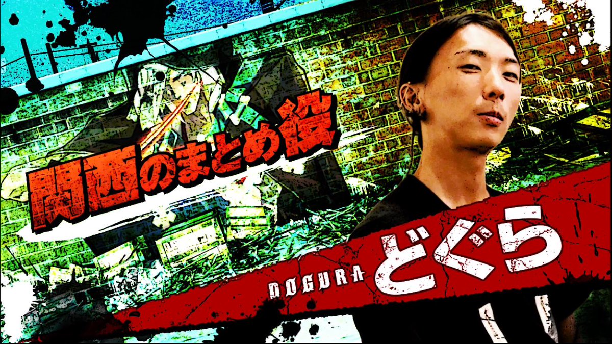 Mikayla Ggxrdr Youdeal League 2 Players 2 3 Rion りおん Ky Ogawa 小川 Zato Dogura どぐら Raven Hase はせ Slayer