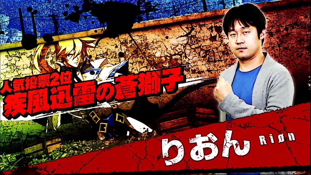 Mikayla Ggxrdr Youdeal League 2 Players 2 3 Rion りおん Ky Ogawa 小川 Zato Dogura どぐら Raven Hase はせ Slayer