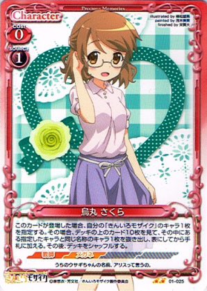 香風ゆい 誕生日おめでとう O トーテムポール ふわふわ O 烏丸さくら生誕祭16 烏丸さくら生誕祭 Rtした人全員フォローする Kinmosa 香風ゆい 誕生日おめでとう O トーテムポール ふわふわ O 烏丸さくら生誕祭16 烏丸さくら生誕祭 Rtした人全員フォローする Kinmosa