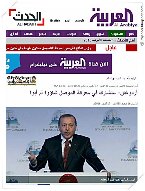 أردوغان: سنشارك في معركة الموصل شاؤوا أم أبوا