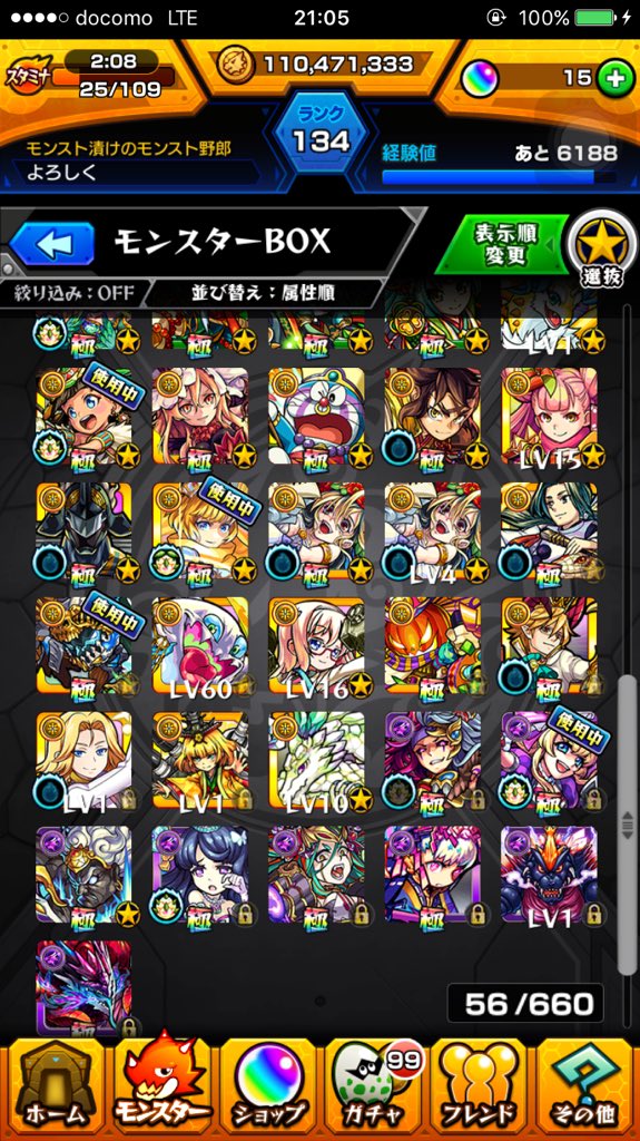 3周年ガチャリセマラ代行交換 Risema0 Twitter 3周年ガチャリセマラ代行交換 Risema0 Twitter