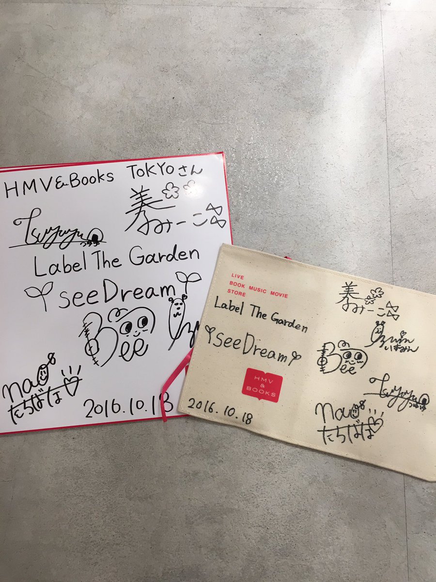 フェアリーズ　直筆サイン　ブックカバー　HMV seeDream】本日はseeDreamチェキ会イベントにお越し頂き、ありがとうご