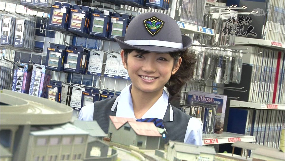鉄道人 Twitter Search 鉄道人 Twitter Search