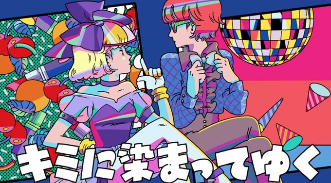 Oresamaのtwitterイラスト検索結果 古い順
