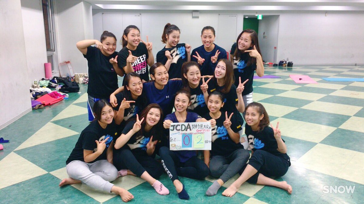 関東学院大学チアダンス部fits No Twitter 今日のカウントダウンは チアダンス部門に出場する14人です チアダンスは ポン ラインダンス ヒップホップ ジャズの4つのジャンルから構成されている部門です 私たちの感情込めた演技をお届けします Just Enjoy