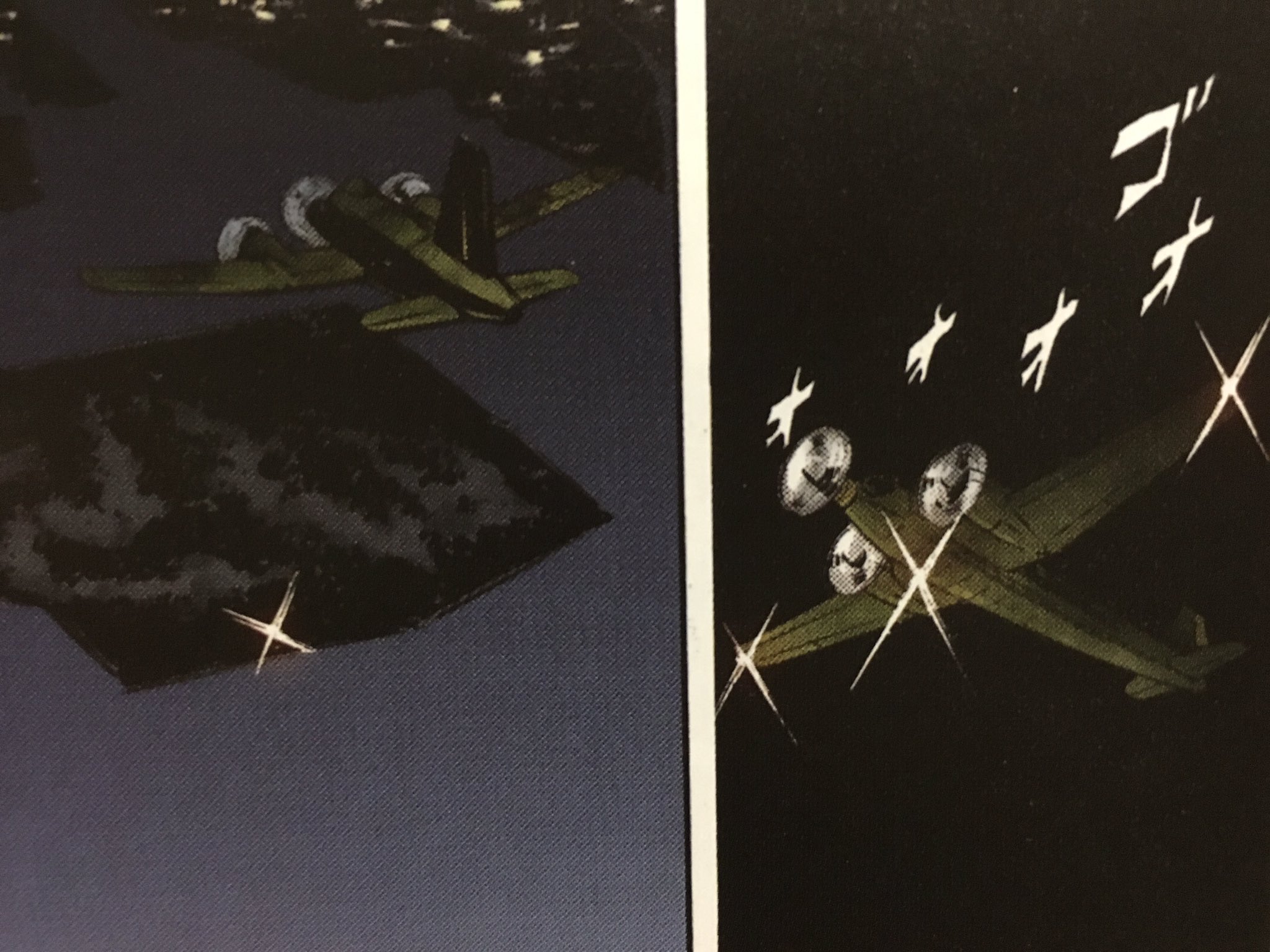 Yoshiyuki on X: Yoshiyuki on X:
