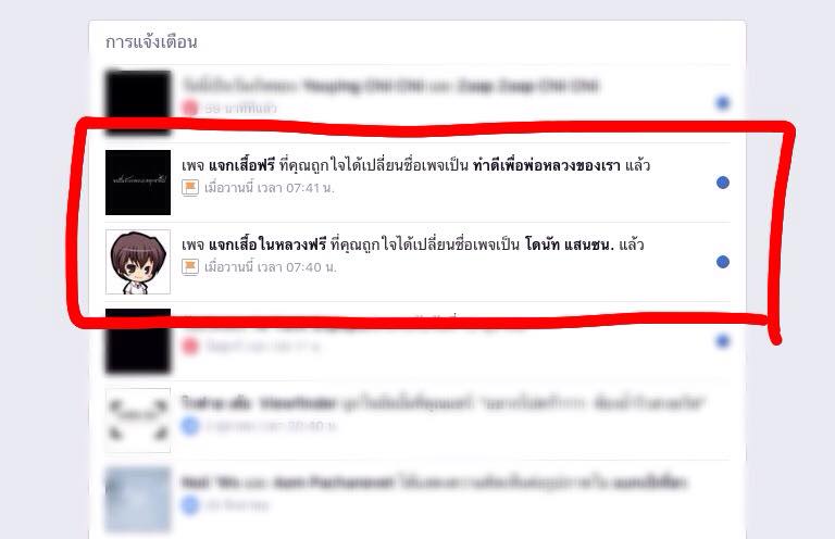 pantip_kratoo's tweet photo. เพจแจกเสื้อกลายร่างแล้วนะรู้ยัง! https://t.co/3dkdomYkir https://t.co/jlHfKcfzXY