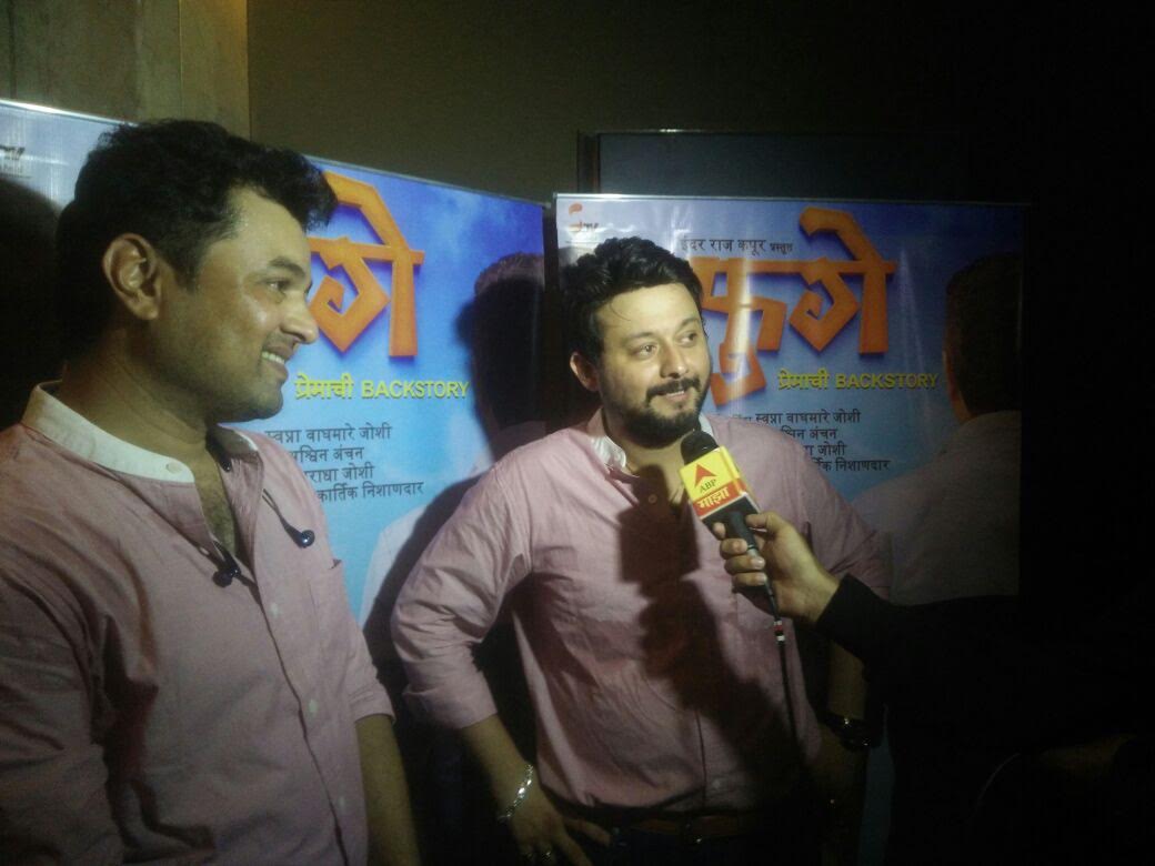 @swwapniljoshi and @subodhbhave's interview with @abpmajhatv  @RajshriMarathi  @LoksattaLive @zeemarathi @Gseamsak 
#PosterLaunch #Fugay