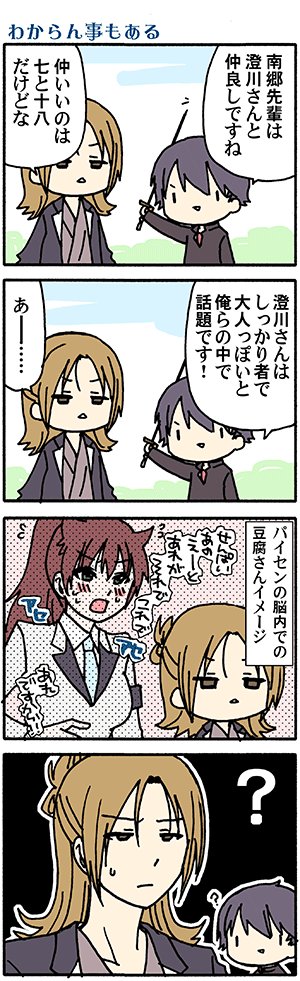 物思いにふけるまんが2本(*'-`)(高津カリノ 