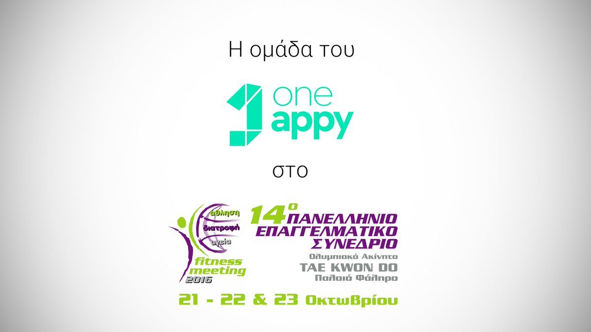 OneAppyApp's tweet photo. One Appy will be at the Athletic &amp; Fitness Expo 2016 from October 21 to 23 at the Faliro Sports Pavilion Arena!
 
 Find us at booth 26! https://t.co/JeXB9vb5P4