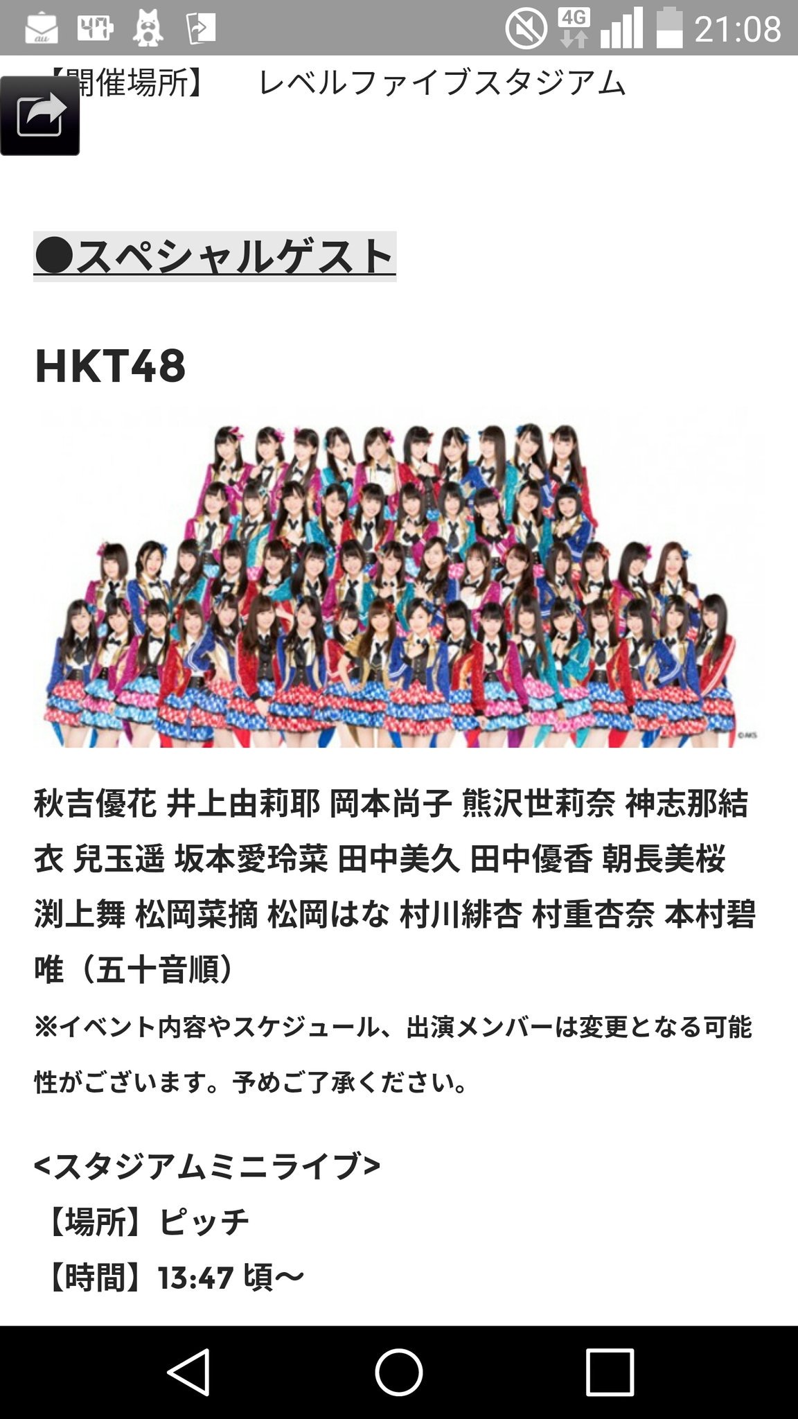 超速報 ヴァンフォーレ甲府news Ventforet11 Twitter