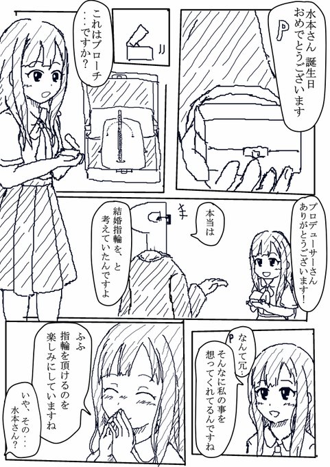 水本ゆかり を含むマンガ一覧 古い順 ツイコミ 仮 水本ゆかり を含むマンガ一覧 古い順 ツイコミ 仮
