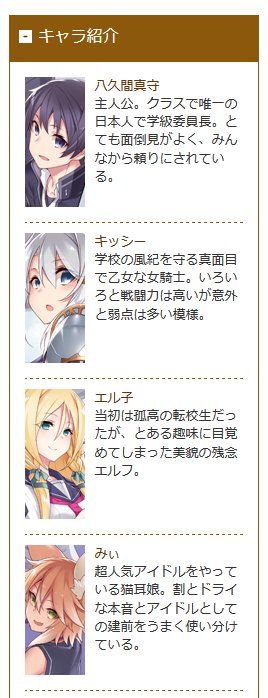 Hj文庫 Hj文庫 超 異世界学級 最新第2巻は11月1日発売予定です 絶好調連載中の 休み時間 T Co 819jsejzg6 と合わせて 是非チェックを ちなみに簡単なキャラ紹介は画像な感じなのです Hj文庫 T Co Olsmzvnqno Twitter