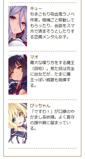 Hj文庫 Hj文庫 超 異世界学級 最新第2巻は11月1日発売予定です 絶好調連載中の 休み時間 T Co 819jsejzg6 と合わせて 是非チェックを ちなみに簡単なキャラ紹介は画像な感じなのです Hj文庫 T Co Olsmzvnqno Twitter