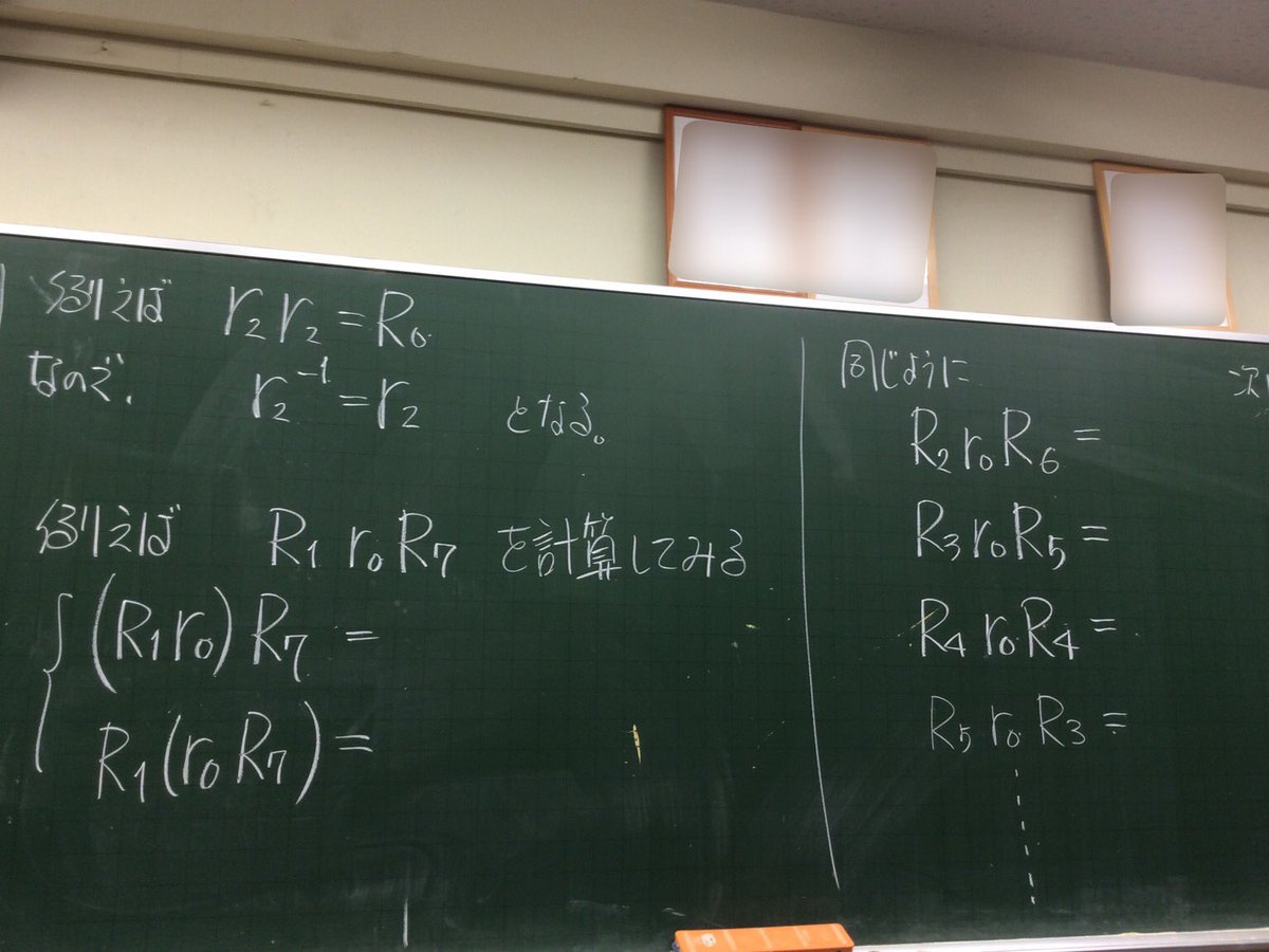 あすたーいずむ はい この定理は シローさんが発見したから Sylow の定理と呼ばれてる らしいです じゃ 白紙プリント配るので証明しといてね