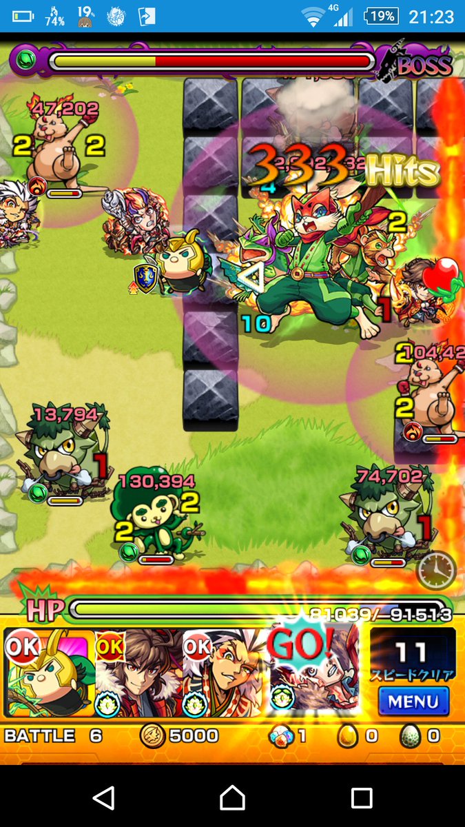 モンスト ギガファイター 適正キャラと安定攻略 周回パーティー Mika Games モンスト ギガファイター 適正キャラと安定攻略 周回パーティー Mika Games