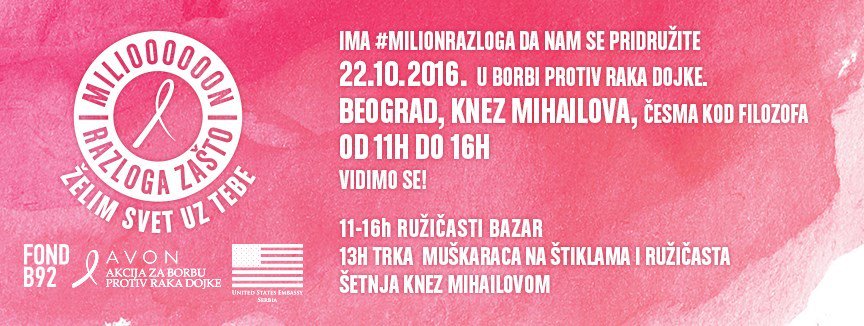 FondB92's tweet photo. Pridružite nam se vi 22. oktobra od 11 do 16h u Knez Mihailovoj, povodom obeležavanja Međunarodnog meseca borbe protiv raka dojke! https://t.co/FgkA3Emzeg