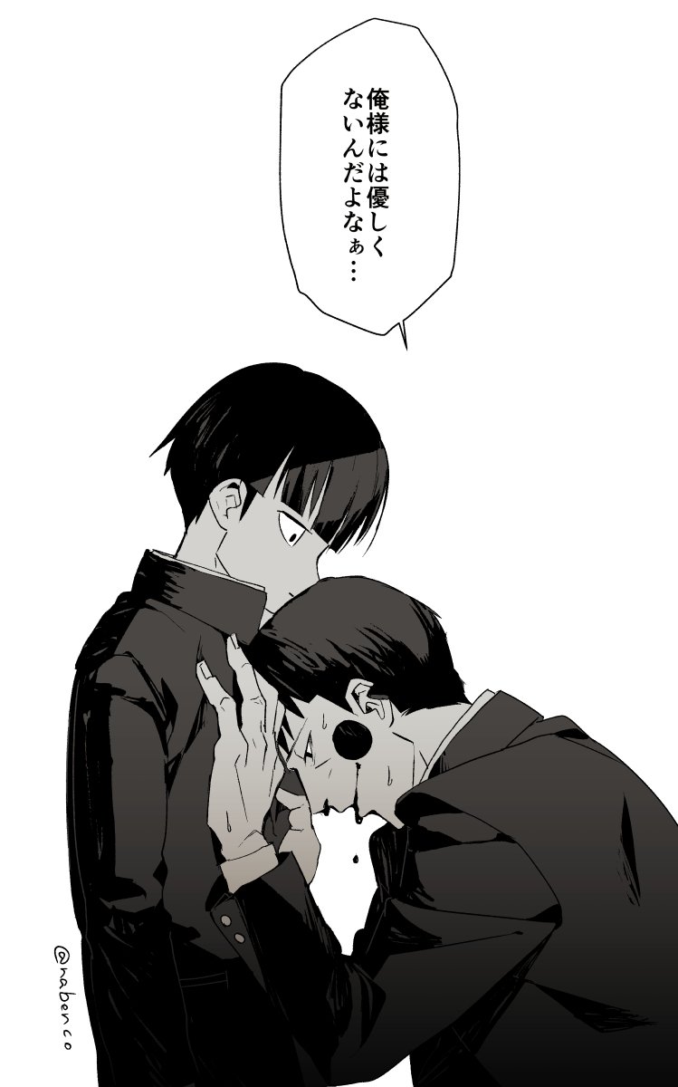 エクモブ2枚 モブくんはすり抜けていく 