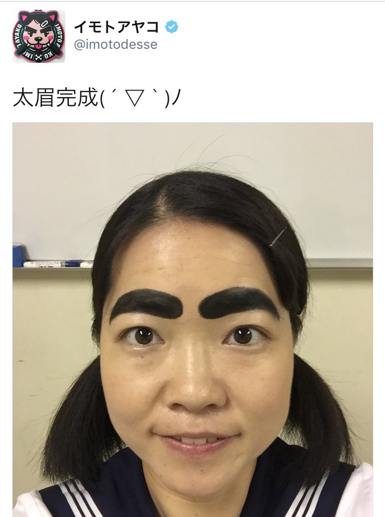 Twitter पर あむりん 太眉と言えば イモトアヤコさん そして細眉と言えば アムラーの天使 安室奈美恵ちゃんです 1990年代細眉のトレンドを作ったのは安室奈美恵 アムラー