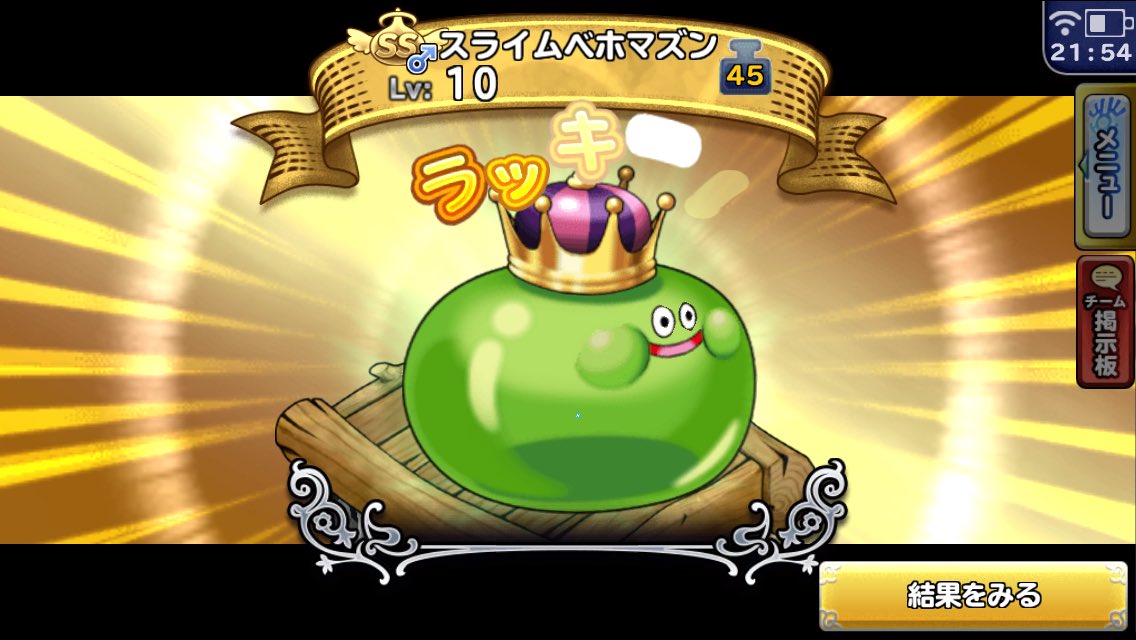 O Xrhsths クッパjr Sto Twitter パスで当たったw何気にピサロナイト 熊 スラベホって毎回当ててるわ 今回どっちが当たりなんだろう どこパレ どこでもモンパレ どこでもモンスターパレード