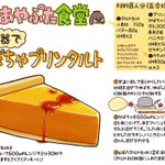 かぼちゃ好き集まれwとっても美味しそうなかぼちゃのレシピが満載!