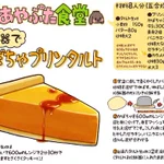 秋にお勧め!自分でも作ってみたいかぼちゃレシピ!