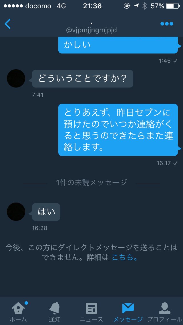 remonreirou's tweet photo. この人に詐欺られましたー、
3千円持ってかれたー(ू˃̣̣̣̣̣̣︿˂̣̣̣̣̣̣ ू)
誰かもうモンスト飽きた人でモンストのデータを僕に巡ってくれーԅ(¯﹃¯ԅ)悲しい(´._.`)
#静岡県立浜松大平台高等 
#拡散希望 https://t.co/w6rwQrusFf