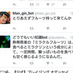 柘榴のざっくん Ship4さん の最近のツイート 1 Whotwi グラフィカルtwitter分析