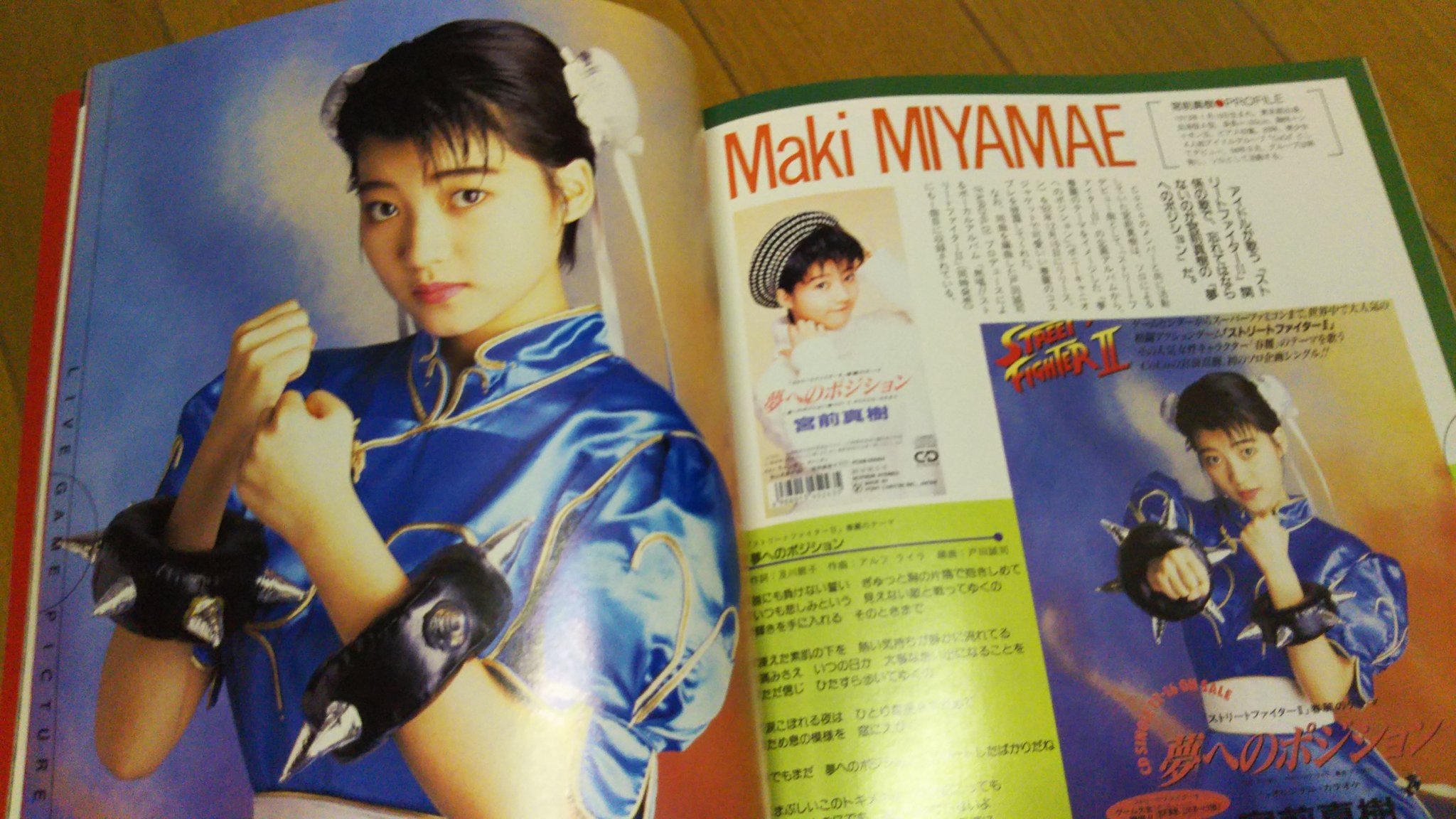 りょう＠Street Fighter on X: 