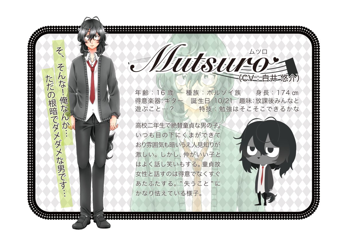 オリミュモ恋愛ゲーム そ そんな 俺なんか ただの根暗でダメダメな男です 卑屈な発言ね こういうのは理由なしに卑屈なわけじゃないと思うんだけど どう カワイげ っての わいてこない 詳しい彼の情報をcheck よ オリミュモダーリン