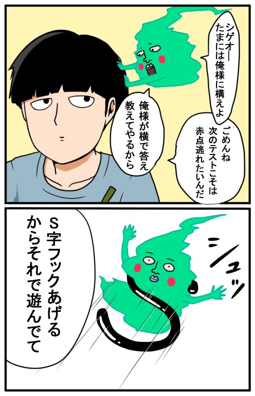 さ Rei Mobusailove Twitter