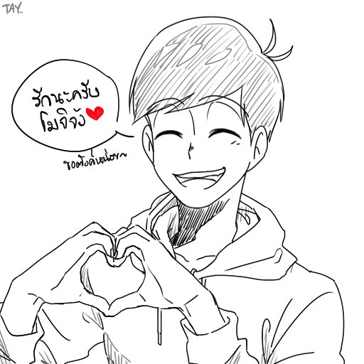 [Sketch] requested #6 from friends in FB

#おそ松 