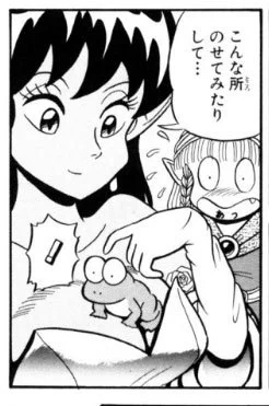 20年前に描いたたわわチャレンジ 