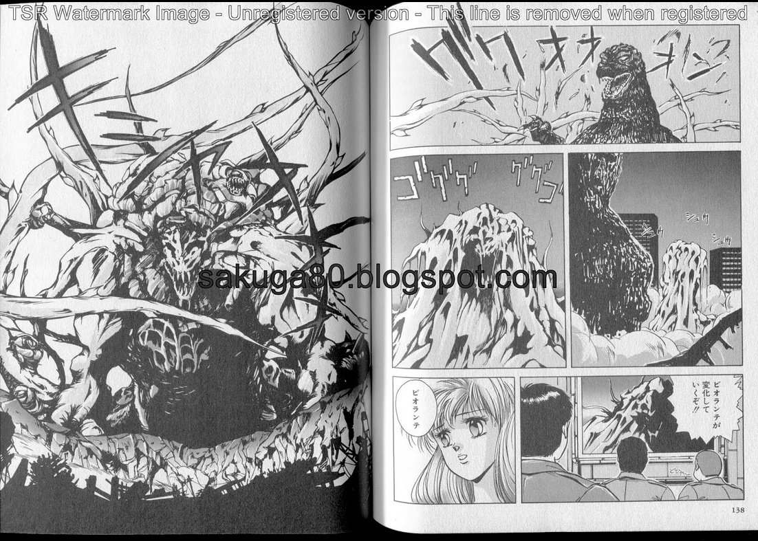 今の若者は知らないマンガ ゴジラ1990 ゴジラVSビオランテを基に